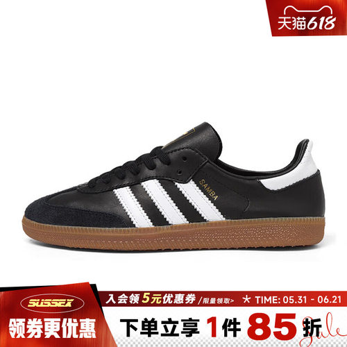 阿迪达斯运动鞋休闲鞋