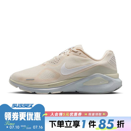 nike耐克运动训练跑步鞋