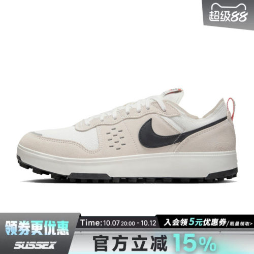 nike耐克运动鞋休闲鞋