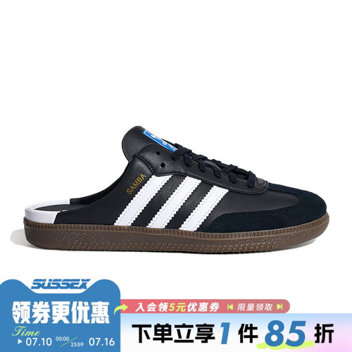 阿迪达斯三叶草夏季男女鞋SAMBA OG MULE W运动鞋休闲鞋LB3815