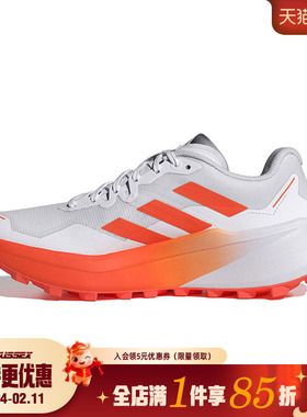 阿迪达斯春季女鞋TERREX AGRAVIC 3运动鞋户外休闲鞋JI0955