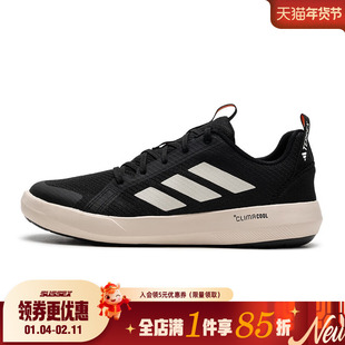 阿迪达斯夏季男鞋TERREX BOAT LACE运动鞋户外休闲鞋JI3499