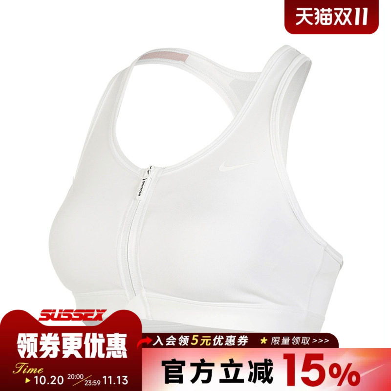 nike耐克运动休闲胸衣