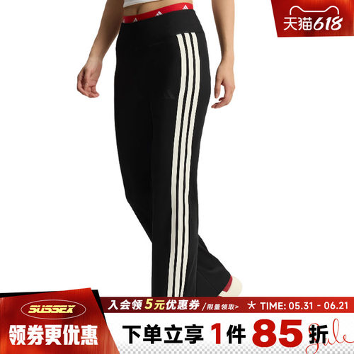 阿迪达斯运动休闲长裤