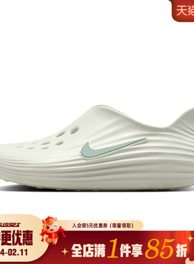 nike耐克春季男鞋REACTX REJUVEN8运动鞋凉鞋HV5060-005