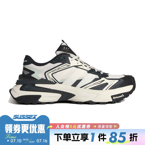 阿迪达斯运动训练跑步鞋