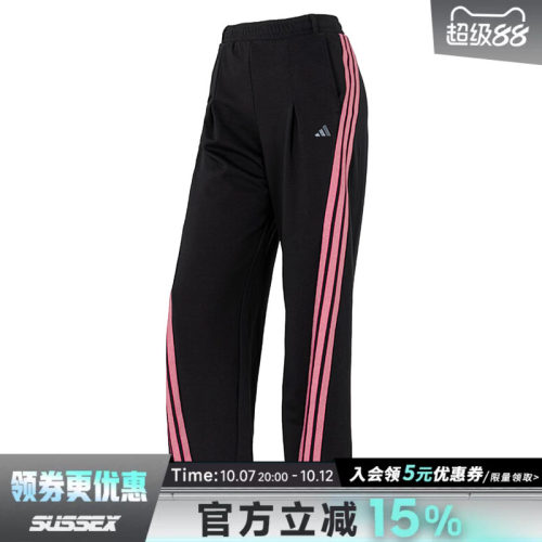 阿迪达斯运动休闲长裤