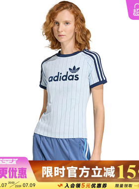 adidas阿迪达斯三叶草夏季女子运动休闲圆领上衣短袖T恤KQ9063