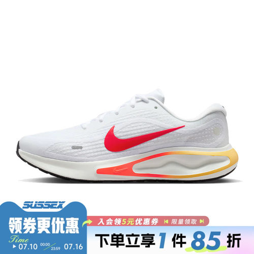 nike耐克运动训练跑步鞋