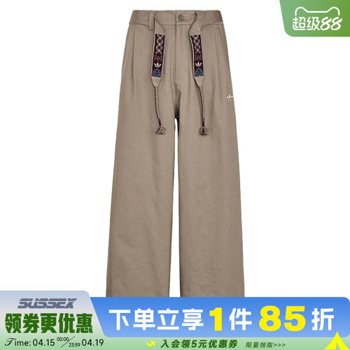 阿迪达斯运动休闲长裤
