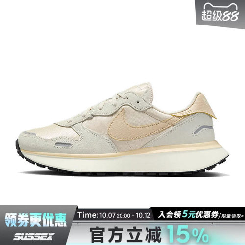 nike耐克秋季女鞋PHOENIX WAFFLE运动鞋休闲鞋FD2196-104