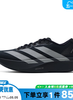 阿迪达斯春季男鞋Adizero EVO SL WOVEN运动鞋训练跑步鞋KI6901