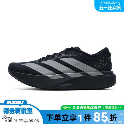 阿迪达斯运动训练跑步鞋