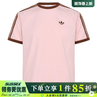 阿迪达斯三叶草春季男子运动休闲圆领短袖T恤KG6321