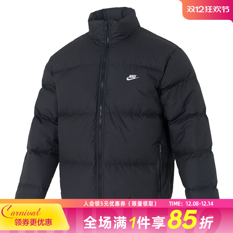 nike耐克运动休闲羽绒服