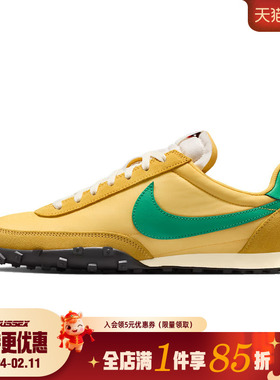 nike耐克春季男鞋WAFFLE RACER运动鞋休闲鞋IM8658-700