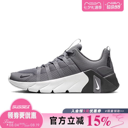 nike耐克运动训练跑步鞋