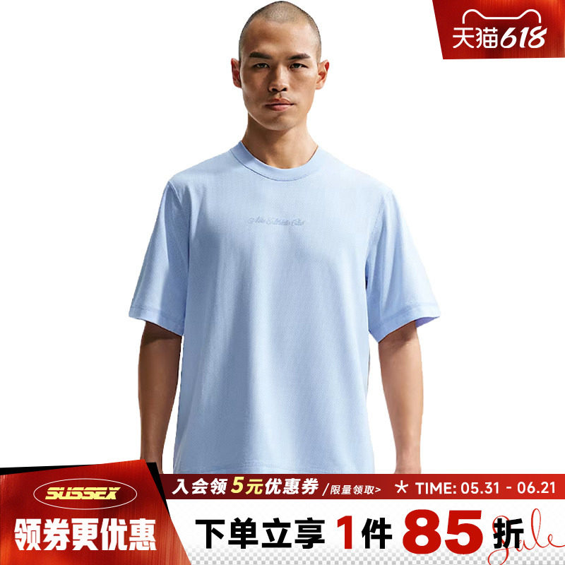 nike耐克夏季男子运动休闲圆领短袖T恤IF2811-407