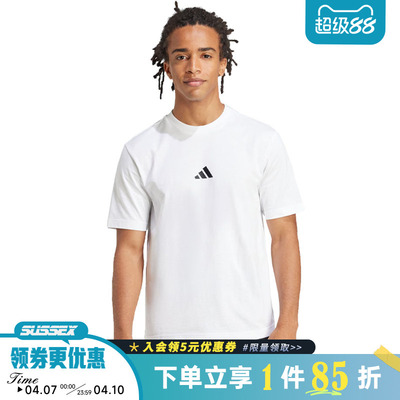 阿迪达斯运动训练休闲T恤
