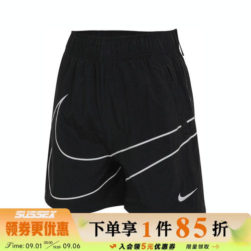 nike耐克运动休闲短裤