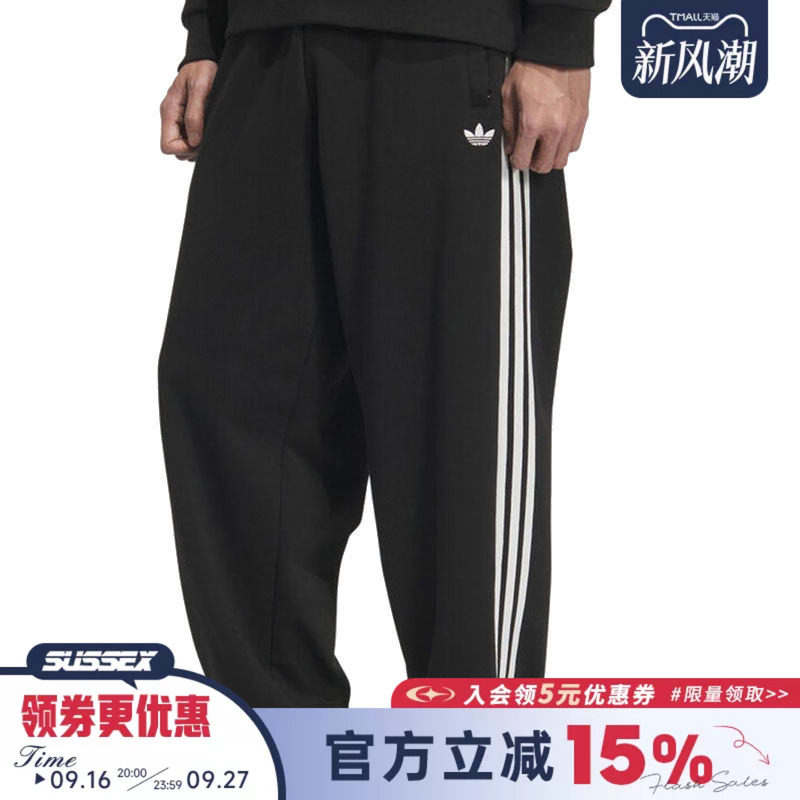 阿迪达斯运动休闲长裤
