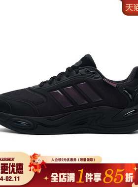 阿迪达斯冬季男女鞋CLIMAWARM运动鞋训练跑步鞋JQ4091