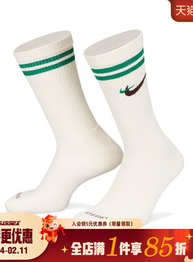 nike耐克冬季男女袜运动袜休闲袜子DQ9165-133