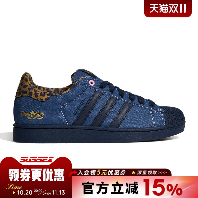 阿迪达斯运动鞋休闲鞋