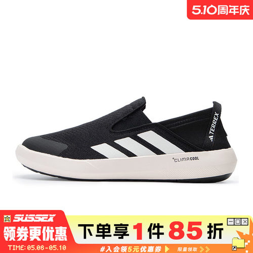 阿迪达斯运动鞋休闲鞋