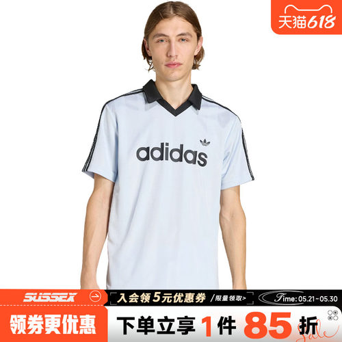 阿迪达斯运动训练休闲T恤