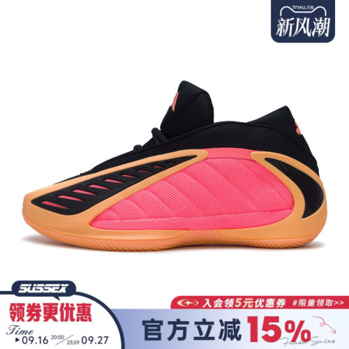 阿迪达斯运动鞋休闲鞋