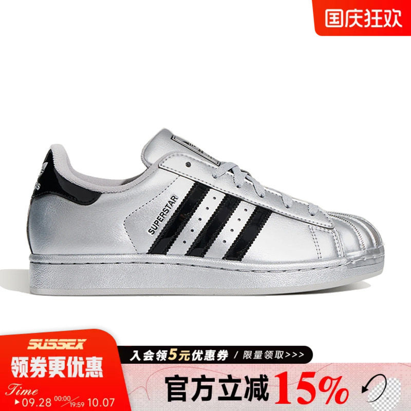 阿迪达斯运动鞋休闲鞋