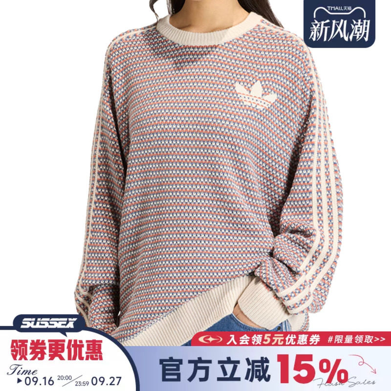 阿迪达斯运动休闲卫衣