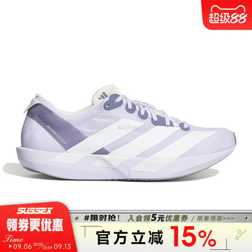 阿迪达斯运动训练跑步鞋