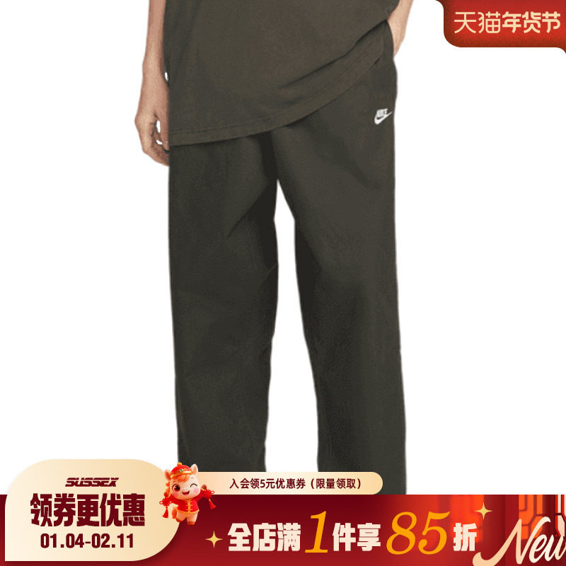 nike耐克春季男子运动休闲长裤IF0735-356,运动服/休闲服装,运动长裤,淘宝优惠券,粉丝福利购,淘宝优惠卷