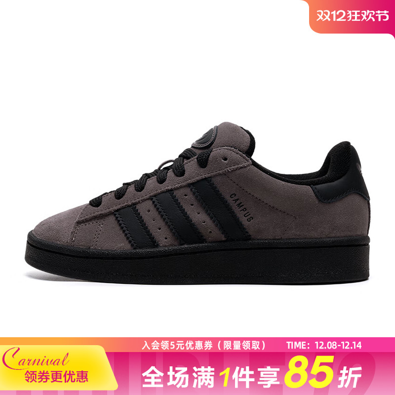 阿迪达斯运动鞋休闲鞋