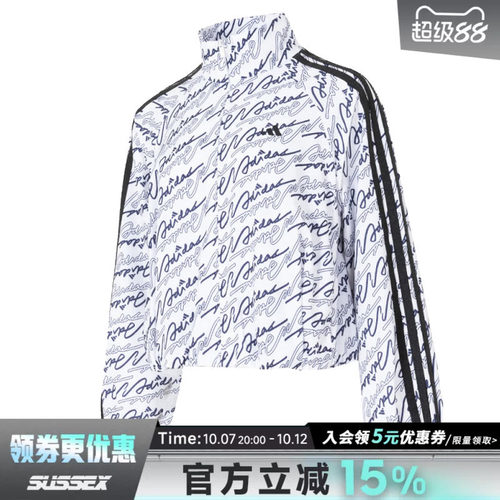 阿迪达斯运动休闲夹克外套