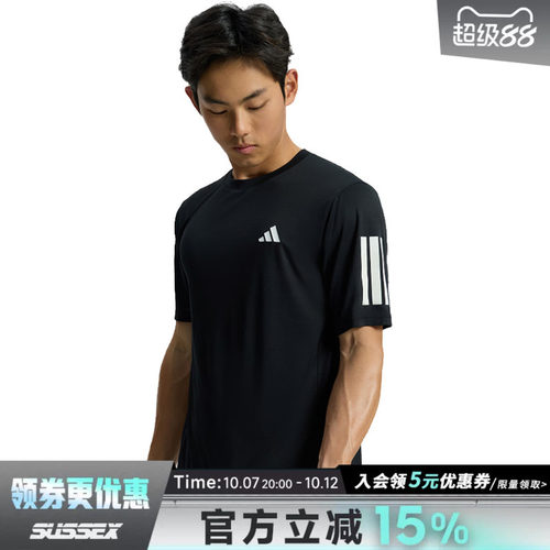 阿迪达斯运动训练休闲T恤