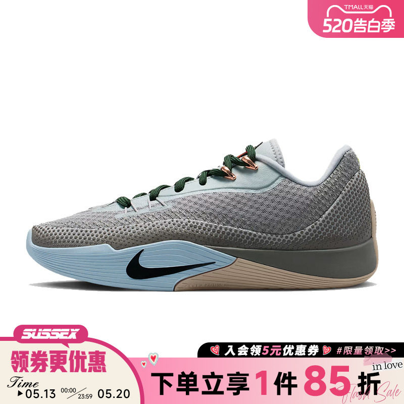 nike耐克春季男鞋S.T. FLARE EP运动鞋训练篮球鞋HF0232-003