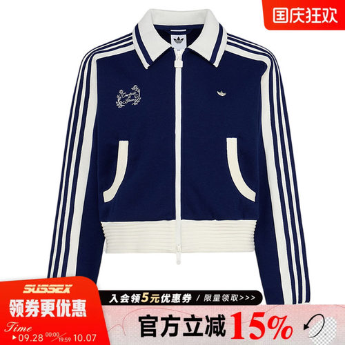 阿迪达斯运动休闲夹克外套
