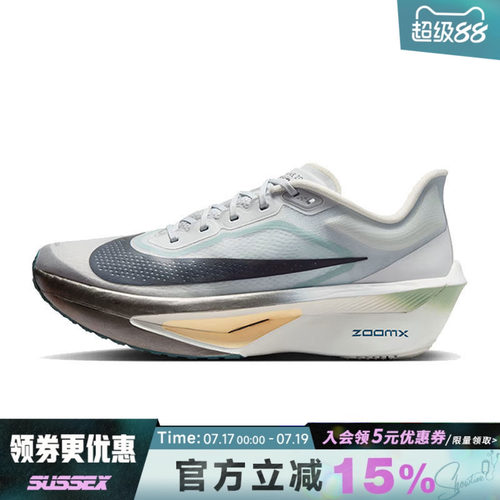 nike耐克运动训练跑步鞋