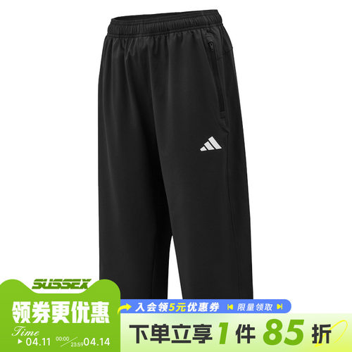 阿迪达斯运动休闲长裤