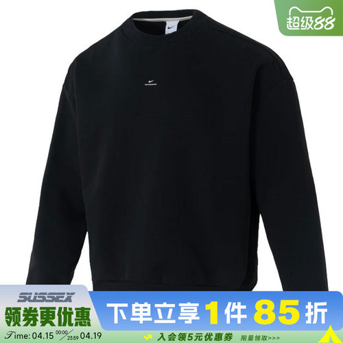 nike耐克运动休闲卫衣