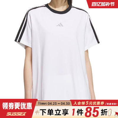 阿迪达斯运动训练休闲T恤