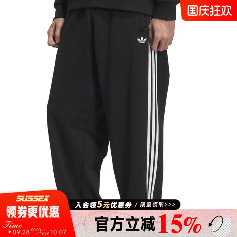 阿迪达斯运动休闲长裤