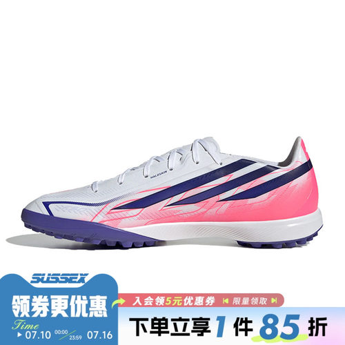 阿迪达斯运动鞋足球鞋