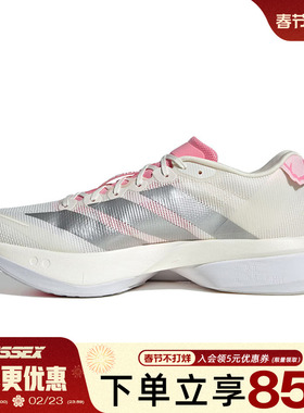 阿迪达斯春季男鞋ADIZERO BOSTON 13运动鞋训练跑步鞋JQ9666