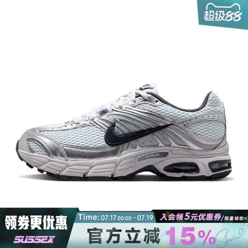 nike耐克运动训练跑步鞋