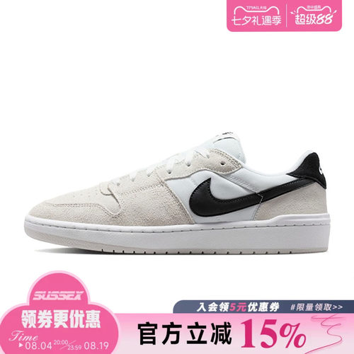 nike耐克运动鞋休闲鞋