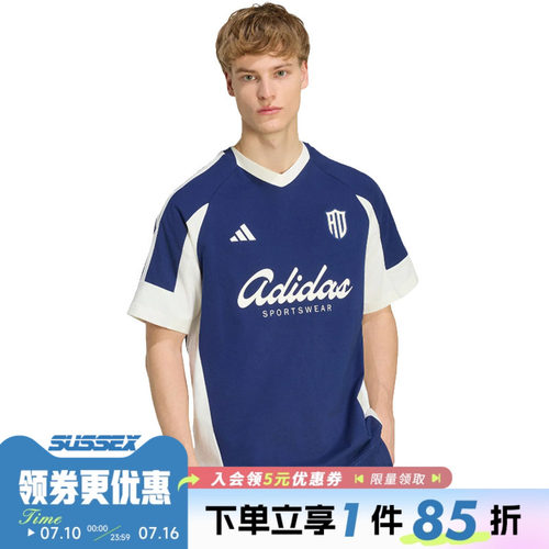 adidas阿迪达斯夏季男子运动休闲短袖T恤KX9963